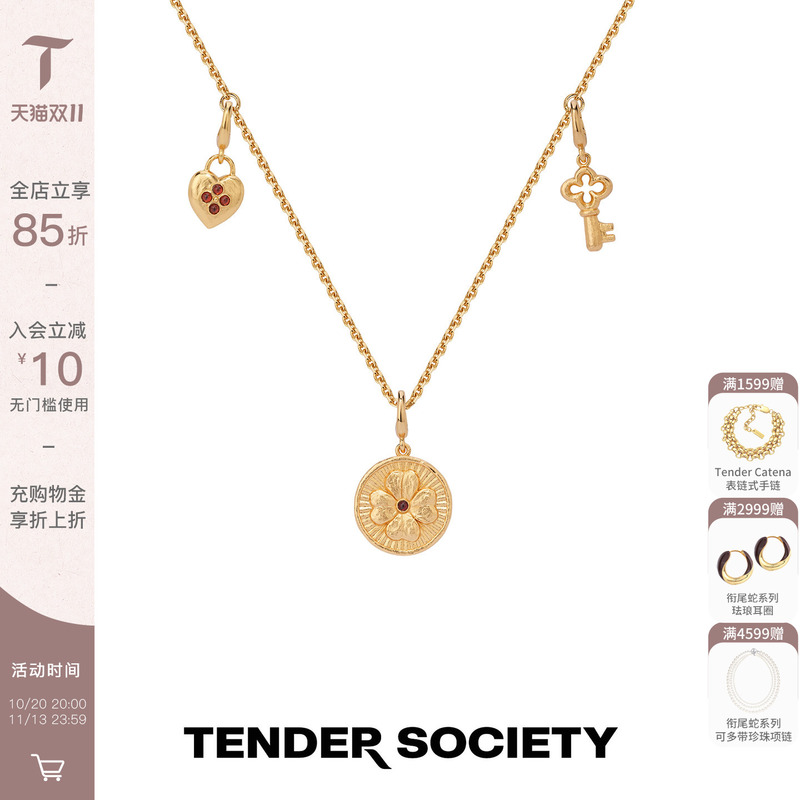 Tender Society Luck Series Crimson Flower Seal Gemstone Gold Coin Lock Pullable Multi-Pendant Necklace