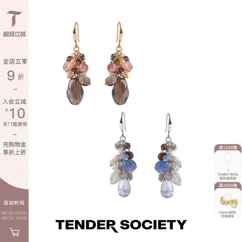 Tender Societyvoyage Vacation Series Sicilian Tassel Bead Earrings in Gold and Silver Tender Societyvoyage Vacation Series Sicilian Tassel Bead Earrings in Gold and Silver