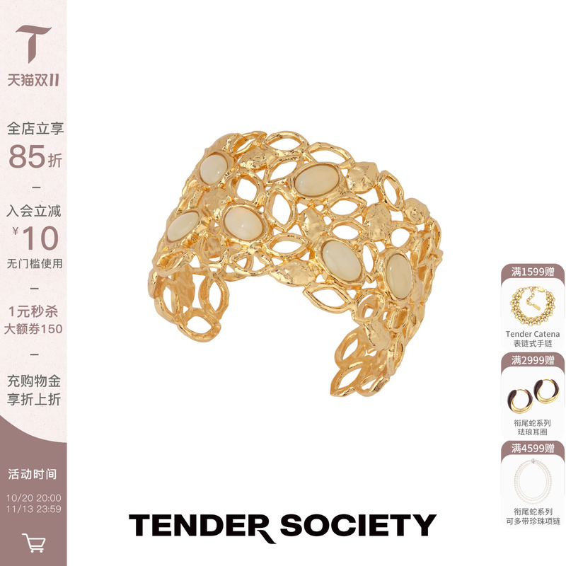 Tender Society Voyage Vacation Series Sicilian Golden Lemon Hollow Gemstone Bracelet Tender Society Voyage Vacation Series Sicilian Golden Lemon Hollow Gemstone Bracelet