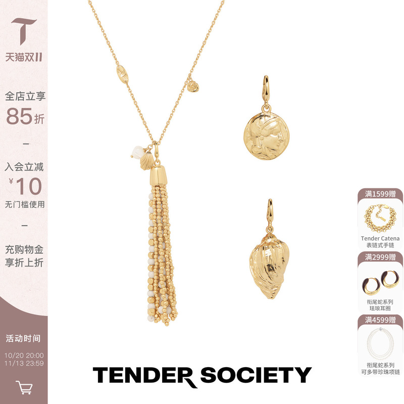 Tender Society Voyage Holiday Series Shell Conch Gold Coin Tassel Necklace for Girlfriend Tender Society Voyage Holiday Series Shell Conch Gold Coin Tassel Necklace for Girlfriend