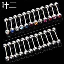 SZS Hot 12 X Crystal Tongue Nipple Bar Ring Barbell Piercing