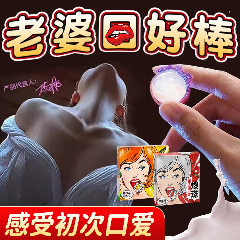 男性を挑発するオーラルセックスウォーターSMセックス玩具、カップルが使用する大型玩具、大人のプライベートパーツフェラチオ用具