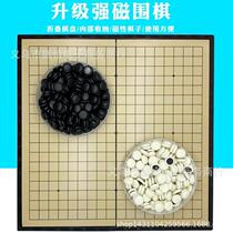 Play five-piece backgammon chess piece folding childrens portable desktop double chess game large size special