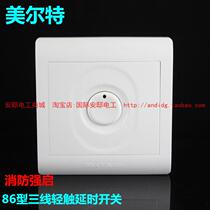 Three-line fire-fighting touch light-touch delay corridor touch fire-fighting forced start touch switch type 86