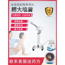 Nano ion fumigation nozzle lumbar and cervical spine fumigation machine eyes face and leg fumigation device joint medicine fumigation and sweat steaming machine