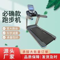 Commercial fitness equipment gym special treadmill multifunctional silent electric gym commercial treadmill