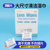 Cross-border glasses cloth cleaning wipes portable lens cleaning paper disposable wiping lens cloth mobile phone screen special