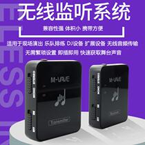 M-VAVE Wireless Monitoring System In-Ear Headphones Professional Stage Band Performance Live Broadcast One-to-Multiple In-Ear Headphones