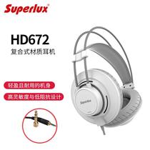 Superlux HD672 lightweight composite earmuffs semi-open music professional-grade monitoring headphones