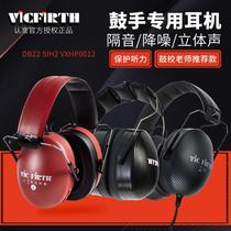 American Vic Firth monitoring headphones Bluetooth noise reduction sound isolation earmuffs earplugs drummer head-mounted childrens