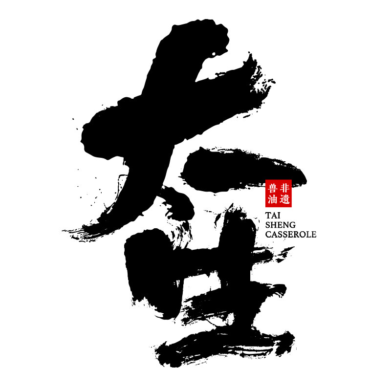 太生旗舰店