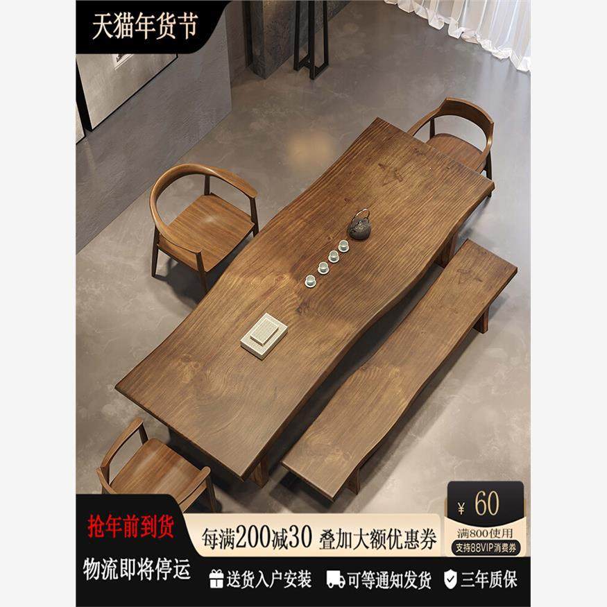 全实木茶桌椅组合为何成为现代客厅新宠?-茶台茶桌-淘宝好物网