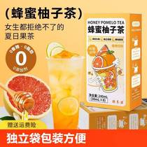 Passion fruit honey lemon honey grapefruit tea grapefruit jam small packaged fruit tea jam tea drink green orange