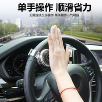 Car power ball steering with metal bearing truck handle steering wheel auxiliary booster universal model