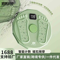 (Foreign trade) Waist twisting disc massage waist twisting machine dancing turntable exercise fat reduction fitness equipment slim waist