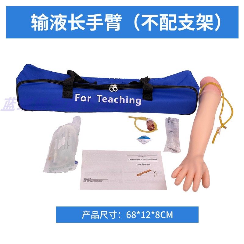 Simulated Human Arm Infusion, Injection, Blood Collection and Puncture Training Model, Infusion Arm Venipuncture Injection Model