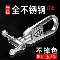 All stainless steel car keychain mens pendant suitable for Buick Benz creative personalized keychain