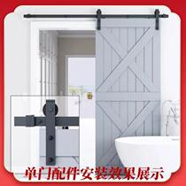 Carbon steel American barn door hanging rail track complete set of accessories slide rail straight arm sliding door sliding door partition door pulley