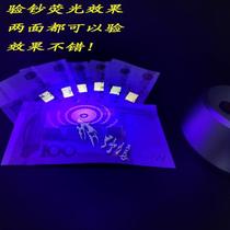 LED New Currency Detector Banknote Detection Desk Lamp UV Shadowless Glue Cured Fluorescent Agent Three-proof Paint Detection Lamp Desktop