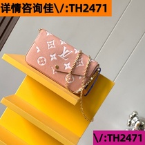 (Deposit Jiawei: TH2471) High-end textured western style bag 2024 new trendy Korean style crossbody bag