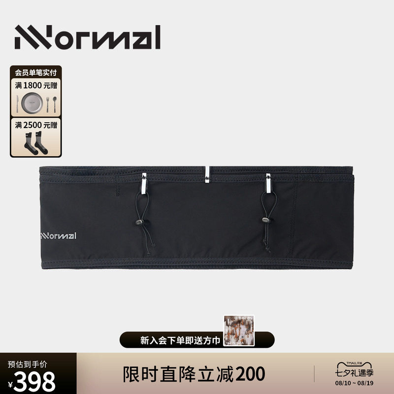 NNormal Run Belt all-in-one sports waist bag outdoor portable mobile phone bag trail running equipment for men and women