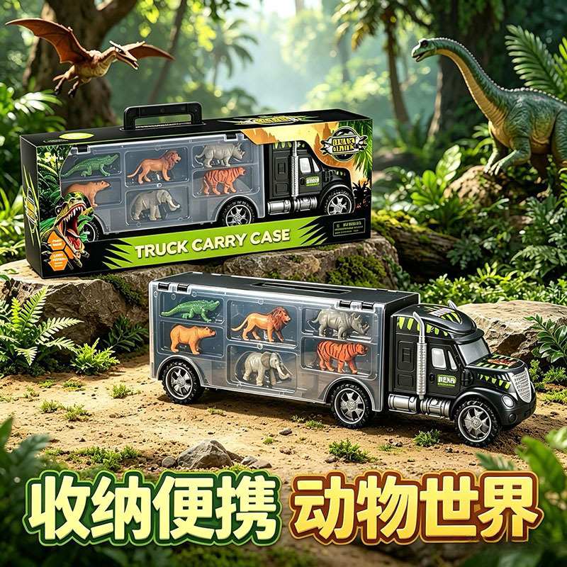 Cross-Border Amazon Children's Dinosaur Storage Tow Truck Transport Container Truck Toy Set Boy Car Model Toy Car