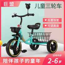 Childrens storage tricycle with rear frame pedal tricycle baby bicycle balance car childrens push tricycle