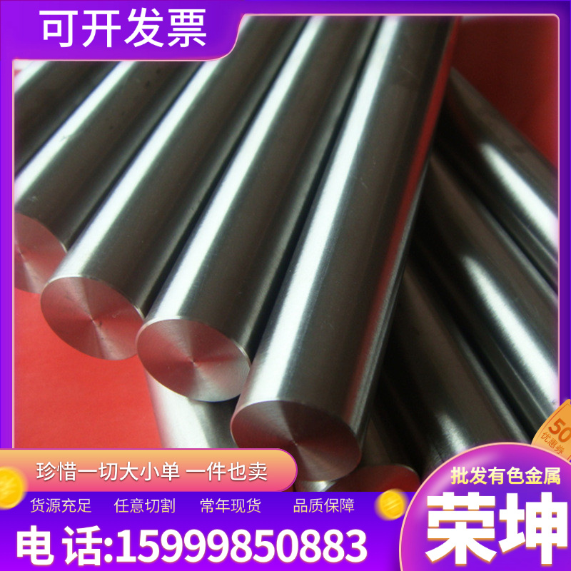7Cr7Mo2V2Si（LD）模具钢：打造工业奇迹的秘密武器！️