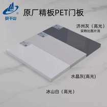 Pet cabinet door customization Moganshan wardrobe cabinet door Qianzhouzhou kitchen handle-free cabinet door panel self-assembly