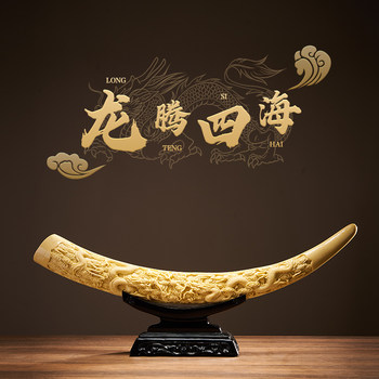 New Chinese-Style Imitation Ivory Ornaments for Home, Display Shelves, Tv Cabinets, Wine Cabinets, Office Decorations, Housewarming and Opening Gifts