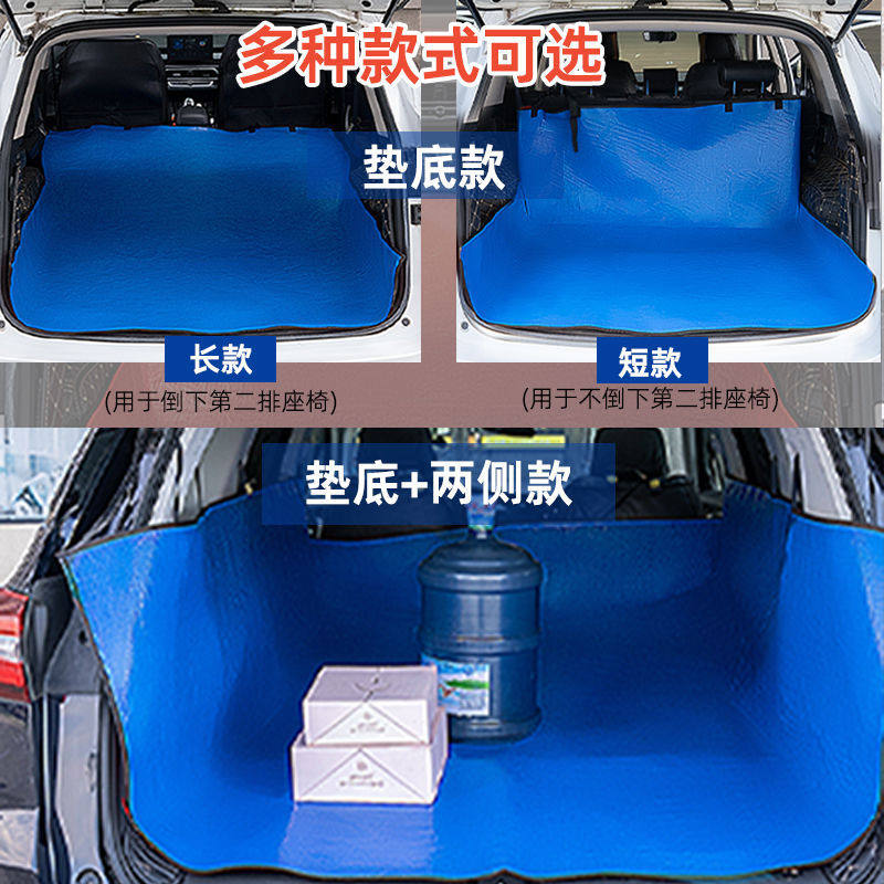 Car Trunk Waterproof Mat, Car Anti-Dirt Mat for Cargo Use, Car Pet Mat, Tesla Model Y