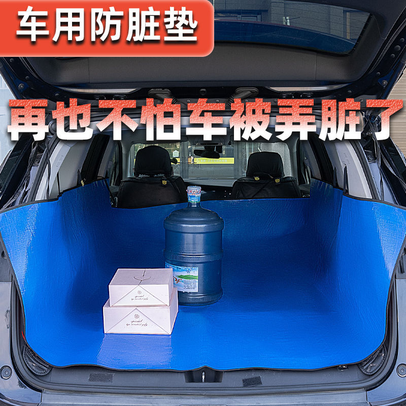Car Trunk Waterproof Mat, Car Anti-Dirt Mat for Cargo Use, Car Pet Mat, Tesla Model Y