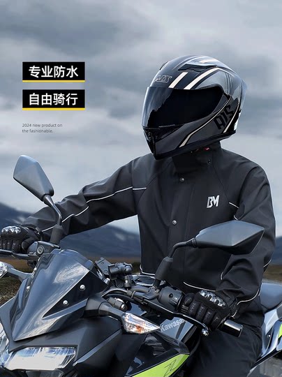 日本正品雨衣男套装全身防雨摩托车骑行服骑手外穿舒适耐磨分体衣