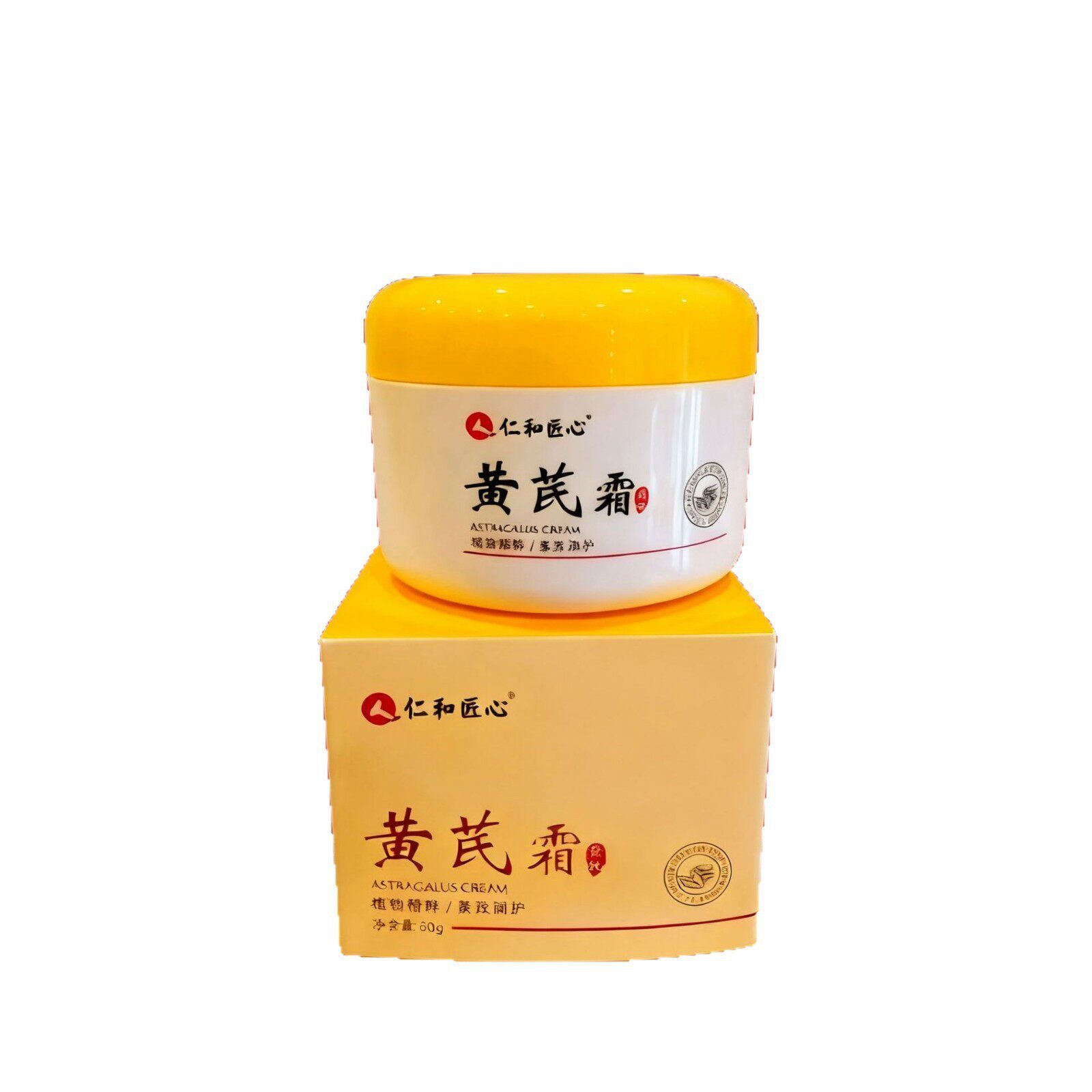 黄芪霜:唤醒肌肤的东方温柔力量_乳液_淘宝美妆网