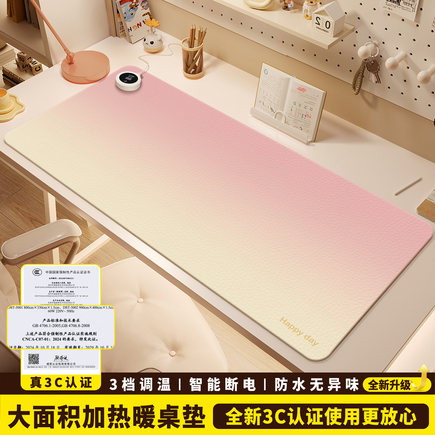 Heated mouse pad desk pad office desktop heating pad winter student writing hand warmer electric heating pad heating pad