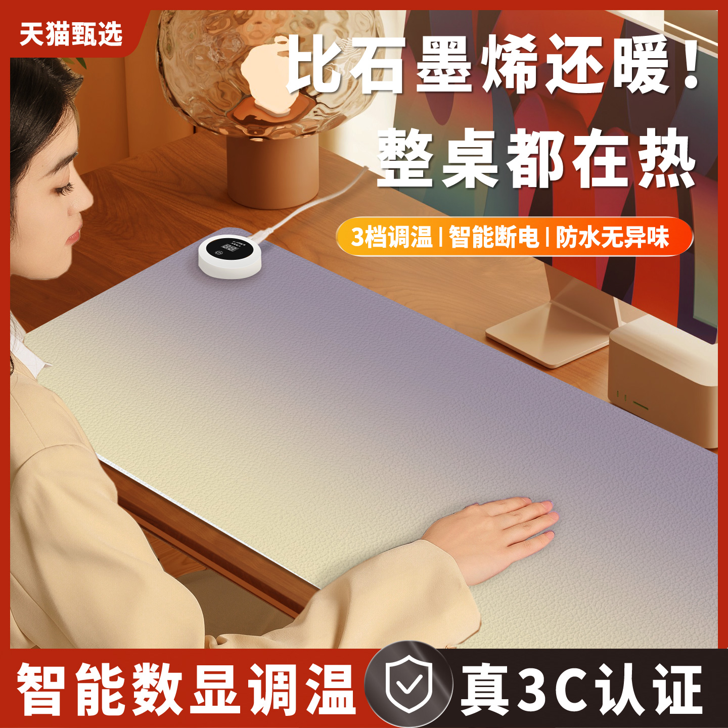 Heated mouse pad, extra large warm table pad, winter office heating computer desktop pad, student study table heating pad