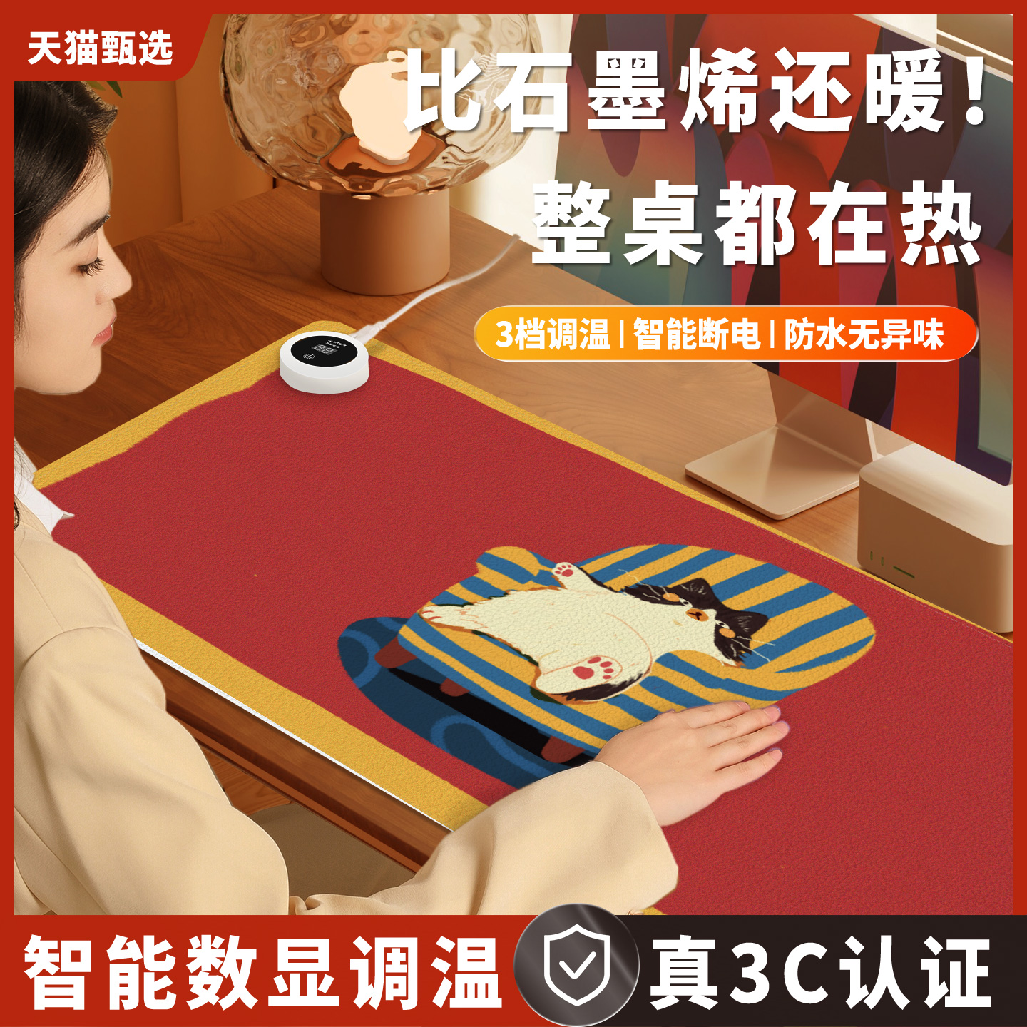 Heated mouse pad, extra large warm table pad, winter office heating computer desktop pad, student study table heating pad