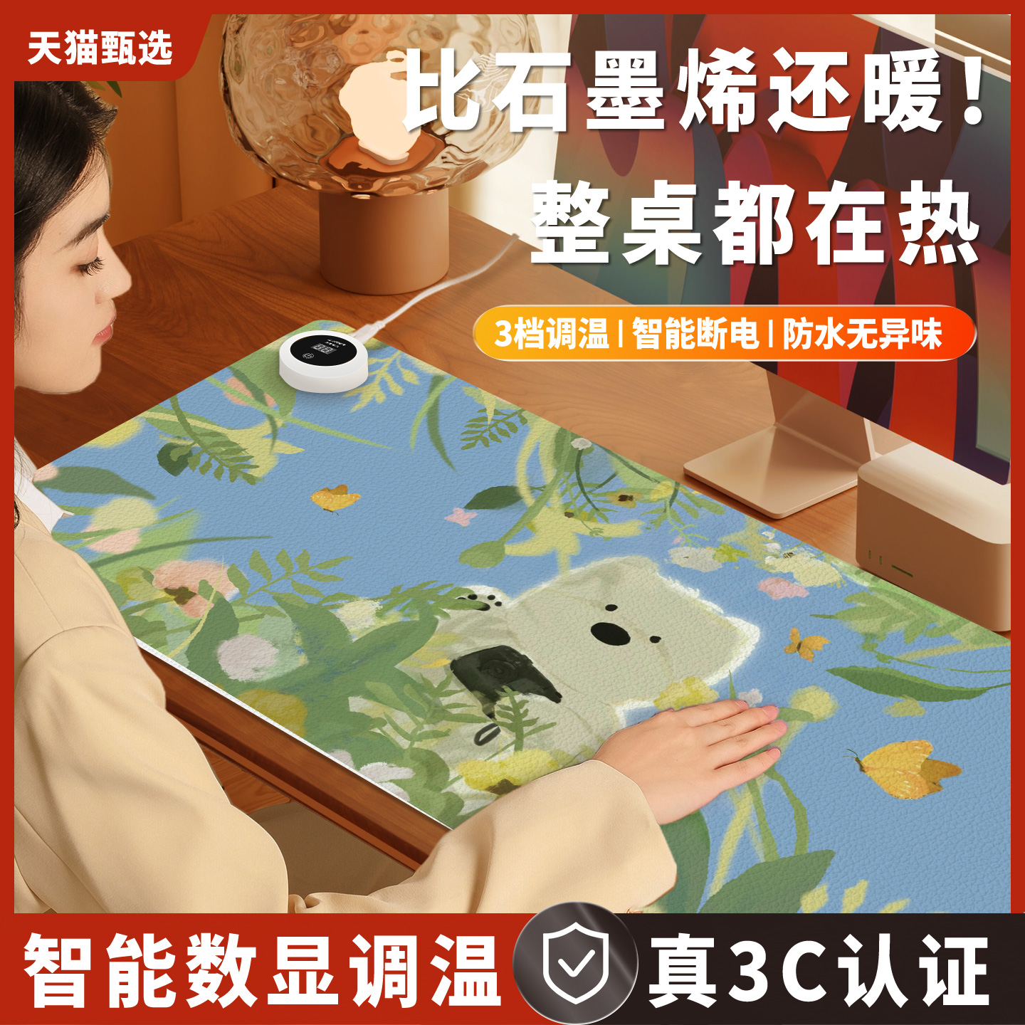 Heated mouse pad, extra large warm table pad, winter office heating computer desktop pad, student study table heating pad