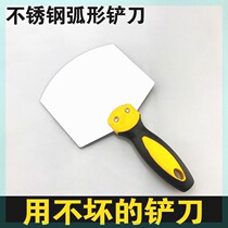German imported stainless steel feeder curved shovel plastic putty curved shovel scraper putty plastering oil batch wall