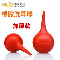 Ear cleaning ball laboratory silicone rubber water-absorbing ball dust-absorbing ear ball skin tiger meaty amniotic fluid blowing balloon 60m