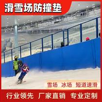 Ski resort anti-collision protection mat short track speed skating protection mat rock climbing rink ice rink snow field sponge anti-collision protection mat
