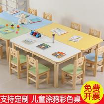 Kindergarten solid wood rectangular table childrens color game table six-person desk and chair early education training painting learning table