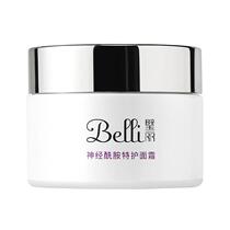 Belli Pregnant Womens Facial Cream Hydrating and Moisturizing Moisturizing Facial Skin Care Products Moisturizing Cream Autumn and Winter