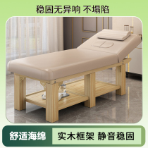 Solid wood beauty bed beauty salon special massage therapy bed household traditional Chinese medicine massage bed with hole pattern embroidery bed body care bed