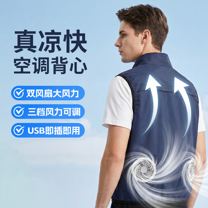 Summer Men's Air-Conditioned Vest with Dual Fans for Cooling, Outdoor Work Heat Protection Breathable Sleeveless Vest Summer Men's Air-Conditioned Vest with Dual Fans for Cooling, Outdoor Work Heat Protection Breathable Sleeveless Vest