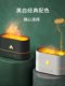 2024 New Aromatherapy Machine 자동 향기 스프레이 조용한 불꽃 가습기 해파리 연기 링 대형 스프레이 에어컨 룸 침실 가정 에센셜 오일 특수 소형 초음파 공기 가습기