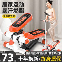 Handrail stepper for womens home silent weight loss artifact in-situ mountain climbing foot pedal slimming leg small sports fitness equipment
