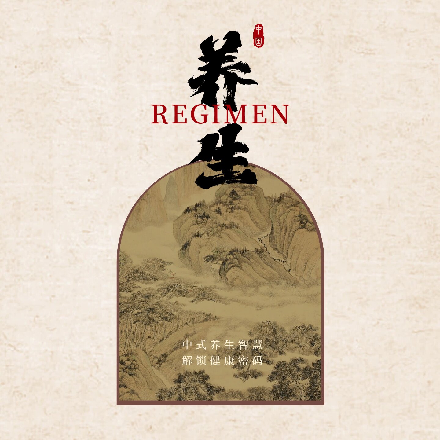 大参林樂房