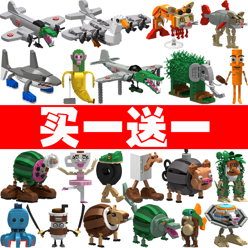 Foreign Mountain and Sea Classic Building Blocks, Wooden Sticks, People Vs. Sharks, Cappuccino Ninja, Full Set of Assembly Toys for Boys Foreign Mountain and Sea Classic Building Blocks, Wooden Sticks, People Vs. Sharks, Cappuccino Ninja, Full Set of Assembly Toys for Boys