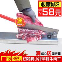 Guillotine household small chicken feet and chicken feet knife manganese steel ribs cutting H chicken duck beef jerky vermicelli chicken legs cutting medicinal materials